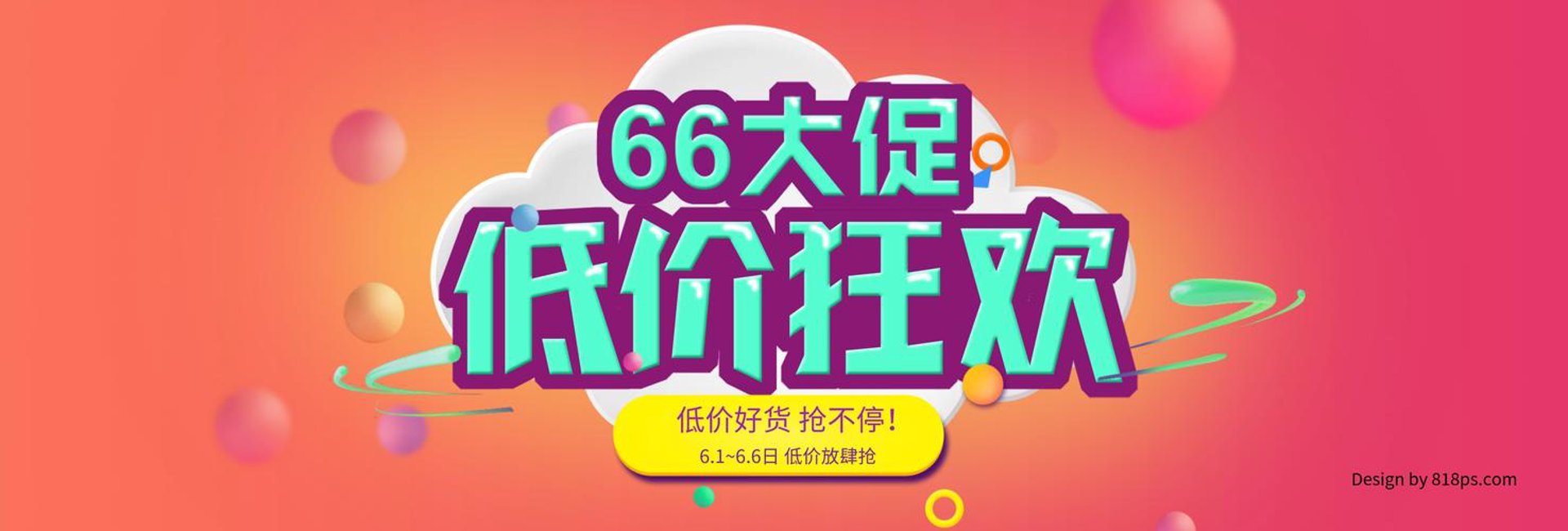 堂轩陶陶瓷